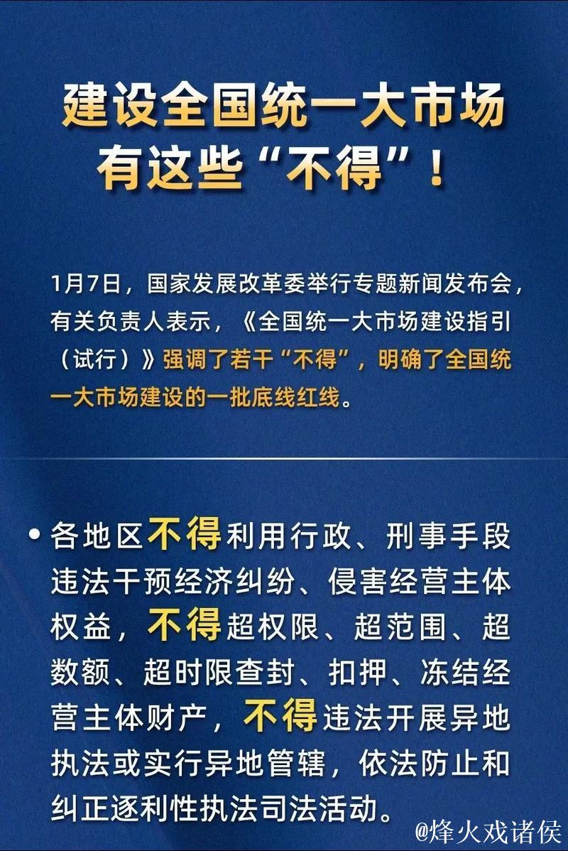 有效畅通“大循环”,建设统一大市场(人民观点) 有效畅通“大循环”,建设统一大市场(人民观点)