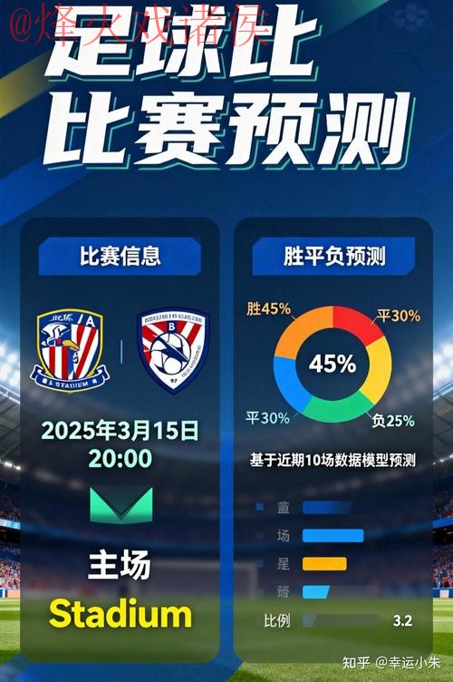 免费下载世界杯预测安卓最新网址APP 免费下载世界杯预测安卓最新网址APP