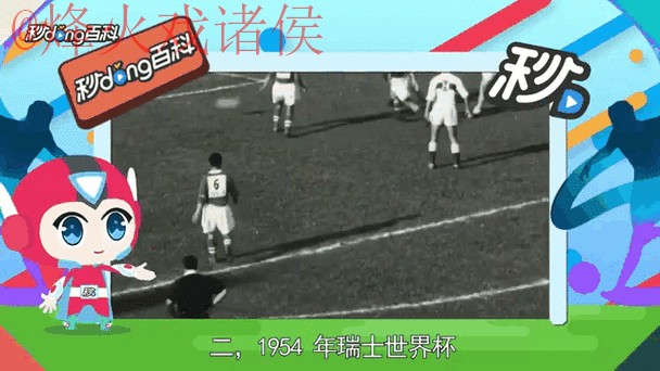 世界杯比分最新动态追踪 世界杯比分最新动态追踪