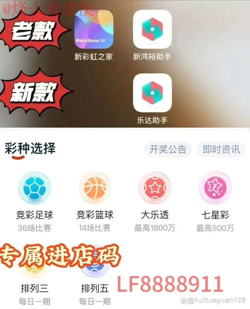世界杯热门下注APP推荐