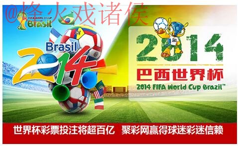 如何选择安全可靠的世界杯投注平台